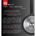 Сковорода универсальная 20 см Ringel IQ Be Chef IQ-1144-20