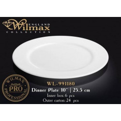 Тарелка обеденная 25,5см Wilmax Pro WL-991180