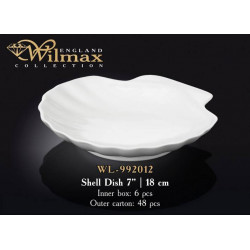 Wilmax Блюдо-ракушка 18см WL-992012
