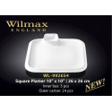 Блюдо квадратное 26х26см Wilmax WL-992654