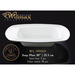 Тарелка глубокая Wilmax 25см WL-991021