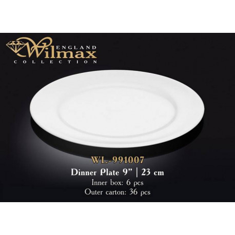 Тарелка обеденная Wilmax 23см WL-991007