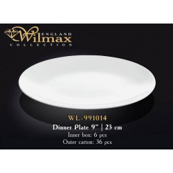 Тарелка обеденная Wilmax 23см WL-991014