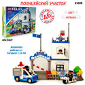 Конструктор Brick 1916 "Полицейский участок" 51д