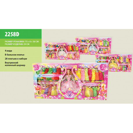 Кукла типа Барби 2258D с одеждой