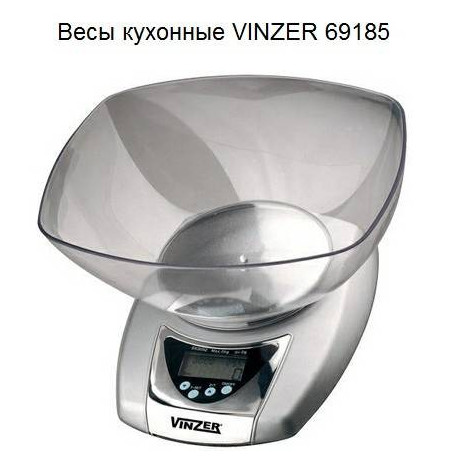 Весы электронные Vinzer 89185