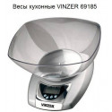 Весы электронные Vinzer 89185