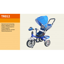 Велосипед 3-х колесный TR012 Синий
