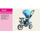 Велосипед 3-х колесный TR103 Голубой