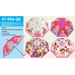 Зонт-трость с рисунком 4 вида полуавтомат 47-EVA-QG