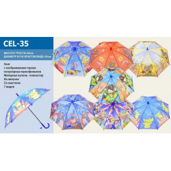 Зонт-трость с рисунком 7 видов полуавтомат CEL-35