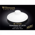 Блюдо круглое 25см Wilmax WL-992580