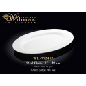 Wilmax Блюдо овальное 25,5см WL-992021