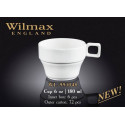 Wilmax Чашка чайна 180мл WL-993048