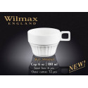 Wilmax Чашка чайная 180мл WL-993051