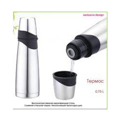 Lessner Термос 0,75л 16602