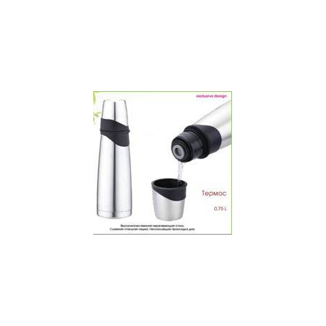 Lessner Термос 0,75л 16602