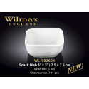 Емкость для закусок 7,5x7,5см Wilmax WL-992604
