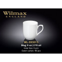 Кружка 270мл Wilmax WL-993015