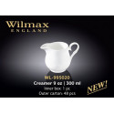 Молочник 300мл Wilmax WL-995020