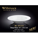 Тарелка глубокая  25,5см Wilmax WL-991218