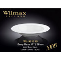 Тарелка глубокая  28см Wilmax WL-991219