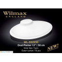 Блюдо овальное 30см Wilmax WL-992630
