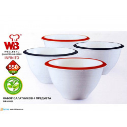 Набор бульонниц  4пр Wellberg 40502