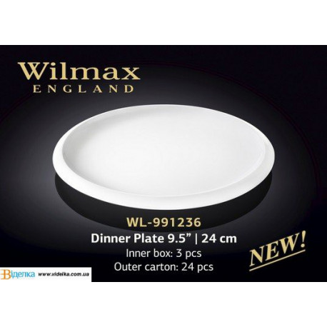 Тарелка обеденная 24см Wilmax WL-991236