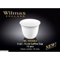 Набор чашек для кофе 75мл-12шт. Wilmax WL-993062