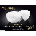 Емкость для закусок 18,5x11x5см Wilmax WL-992570