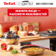 Набор посуды 8предметов Tefal Ingenio Emotion L948S804