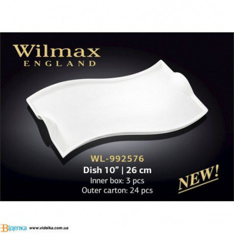 Блюдо 26см Wilmax WL-992576