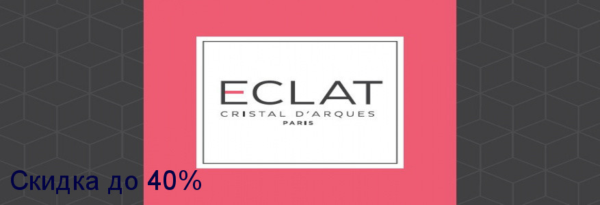 Распродажа посуды из стекла ТМ ECLAT 