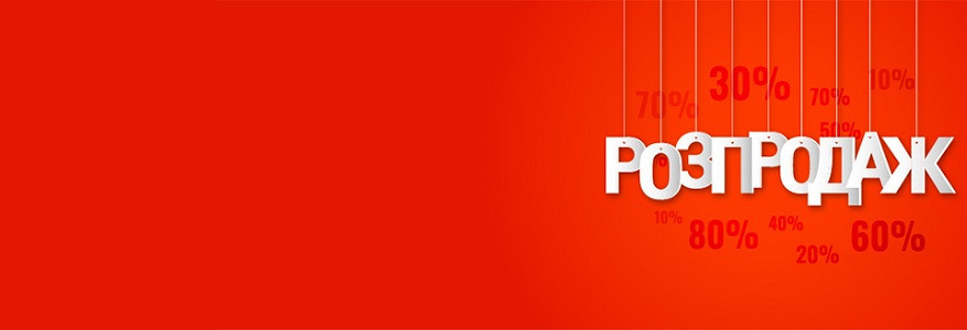 Скидки на фарфор TM Ardesto