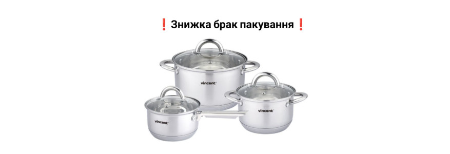 Знижка брак пакування(з браком лише коробка, посуд цілий)
